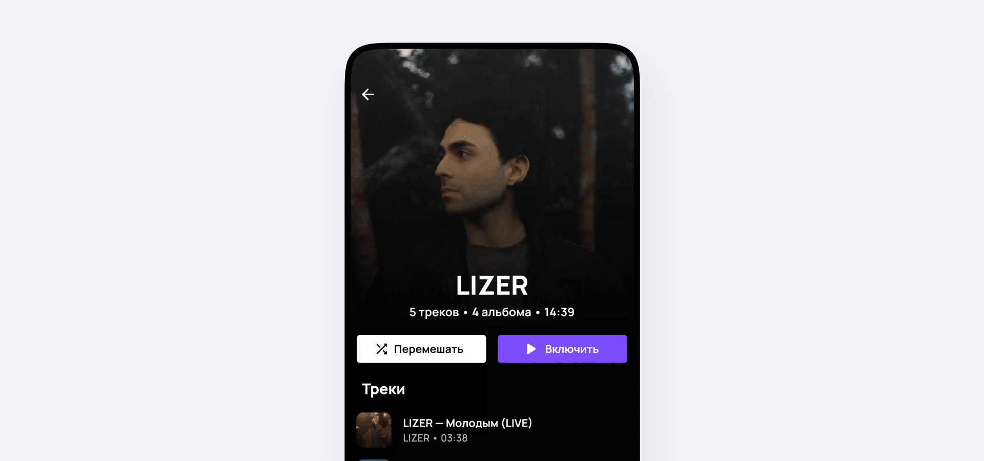 player-animation.gif